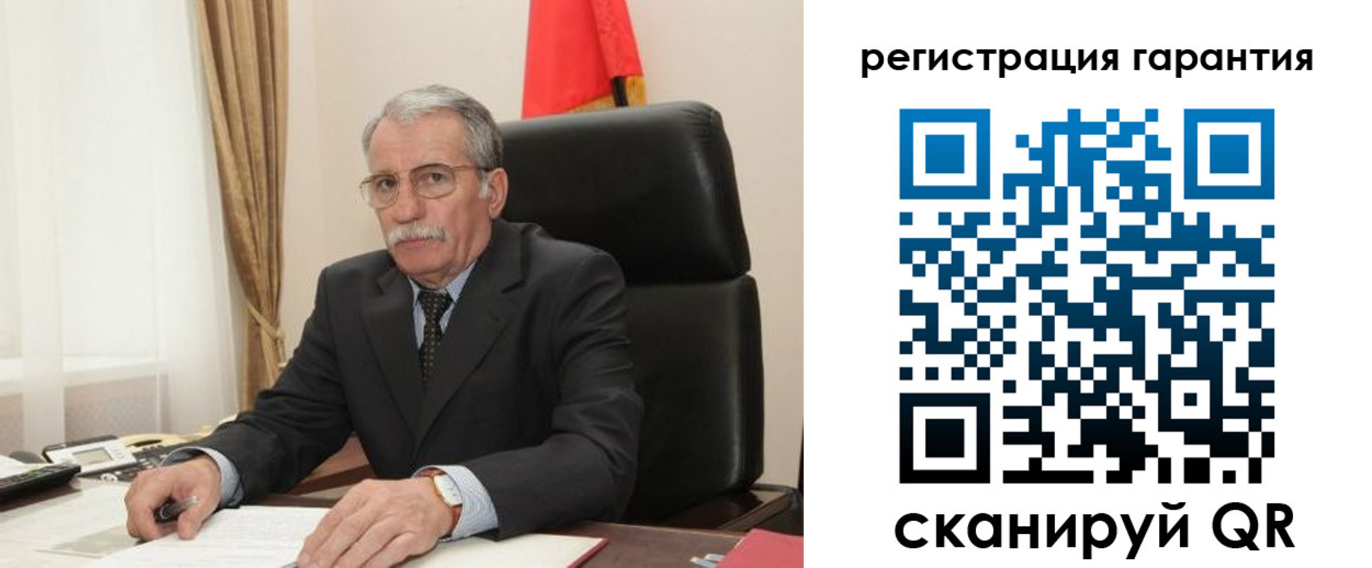прописка штамп в Ельне