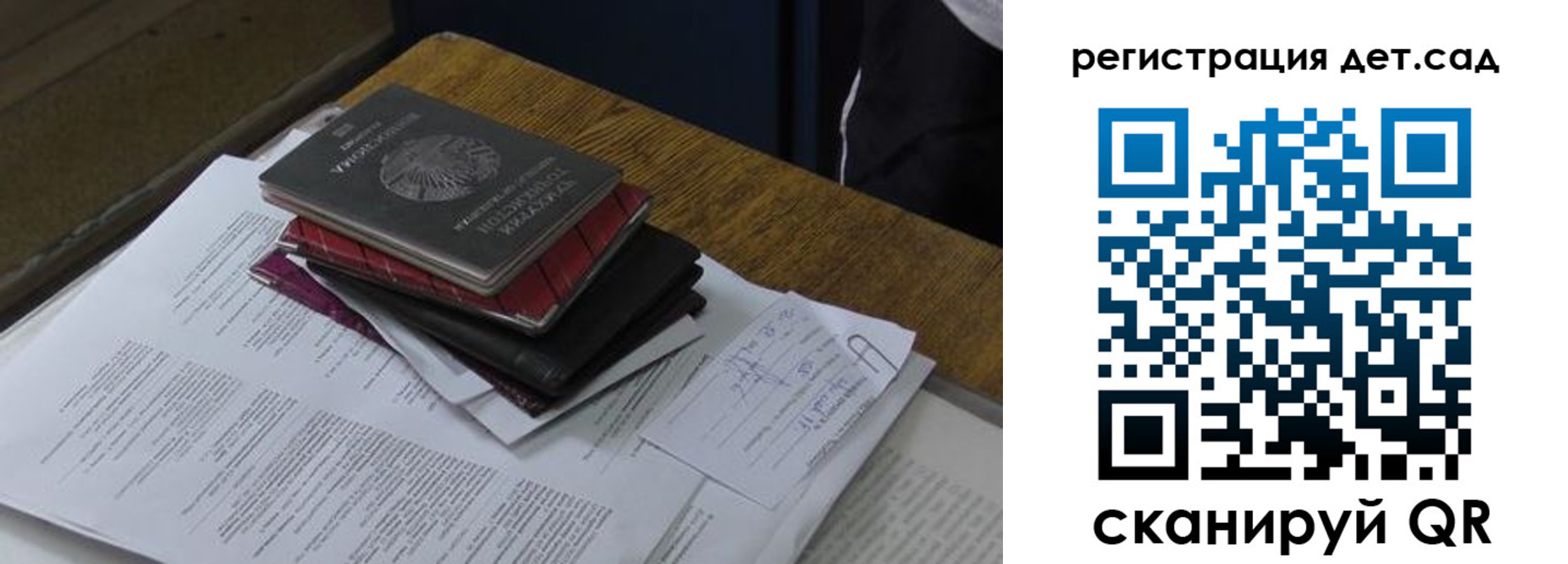 купить прописку в Ельне